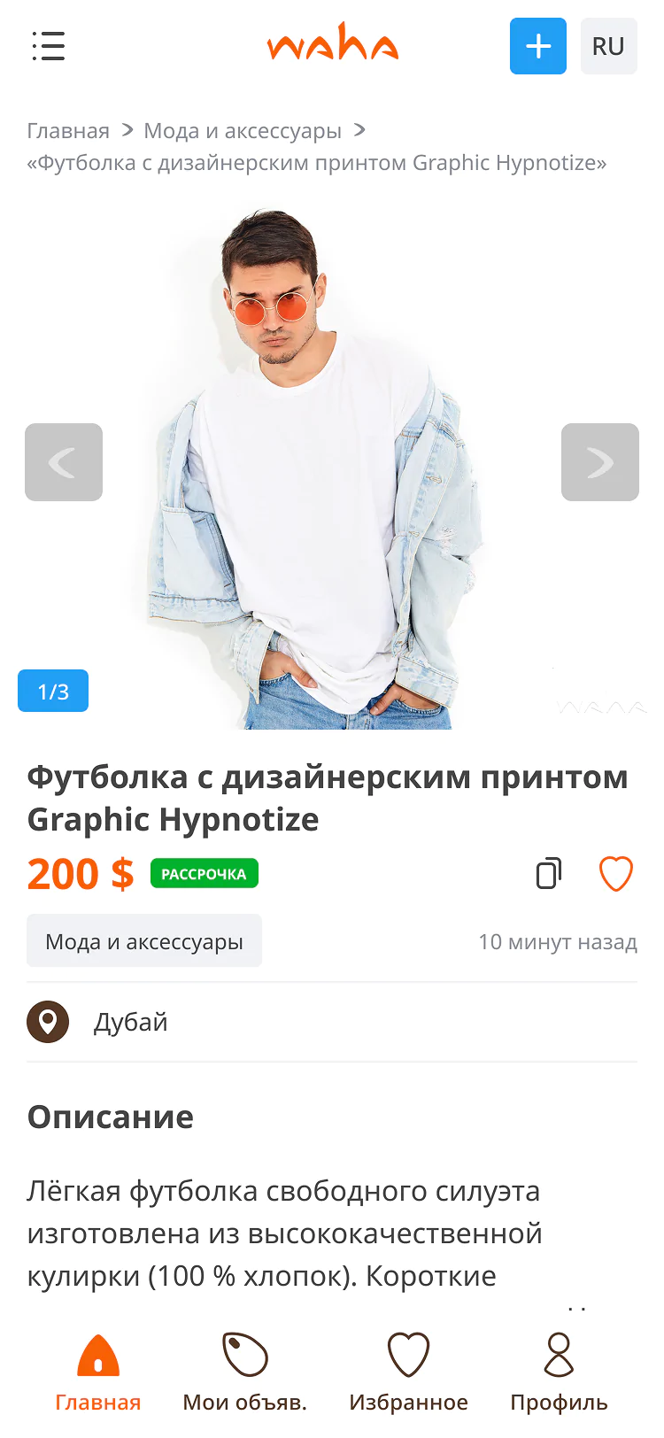 Image